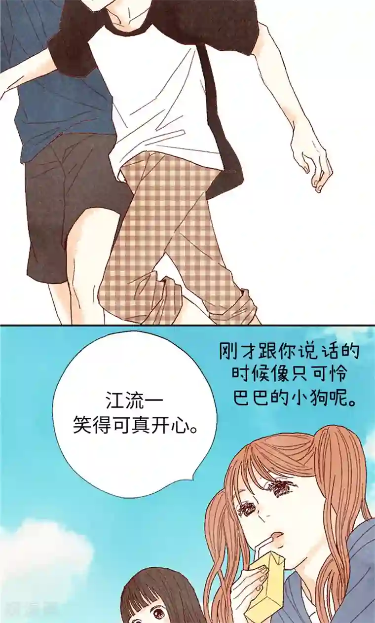 我们站在世界尽头番外14 判若两人