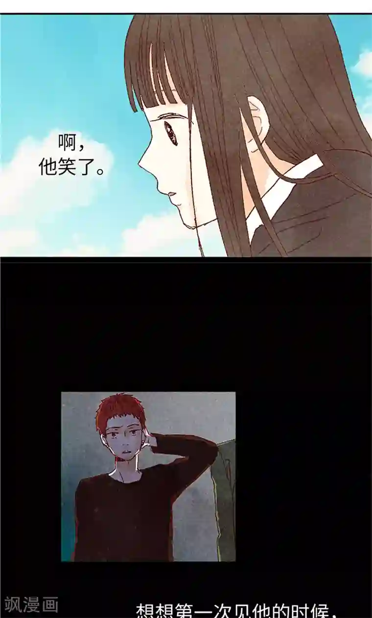 我们站在世界尽头番外14 判若两人