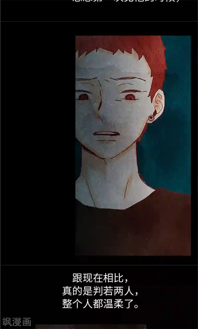 我们站在世界尽头番外14 判若两人