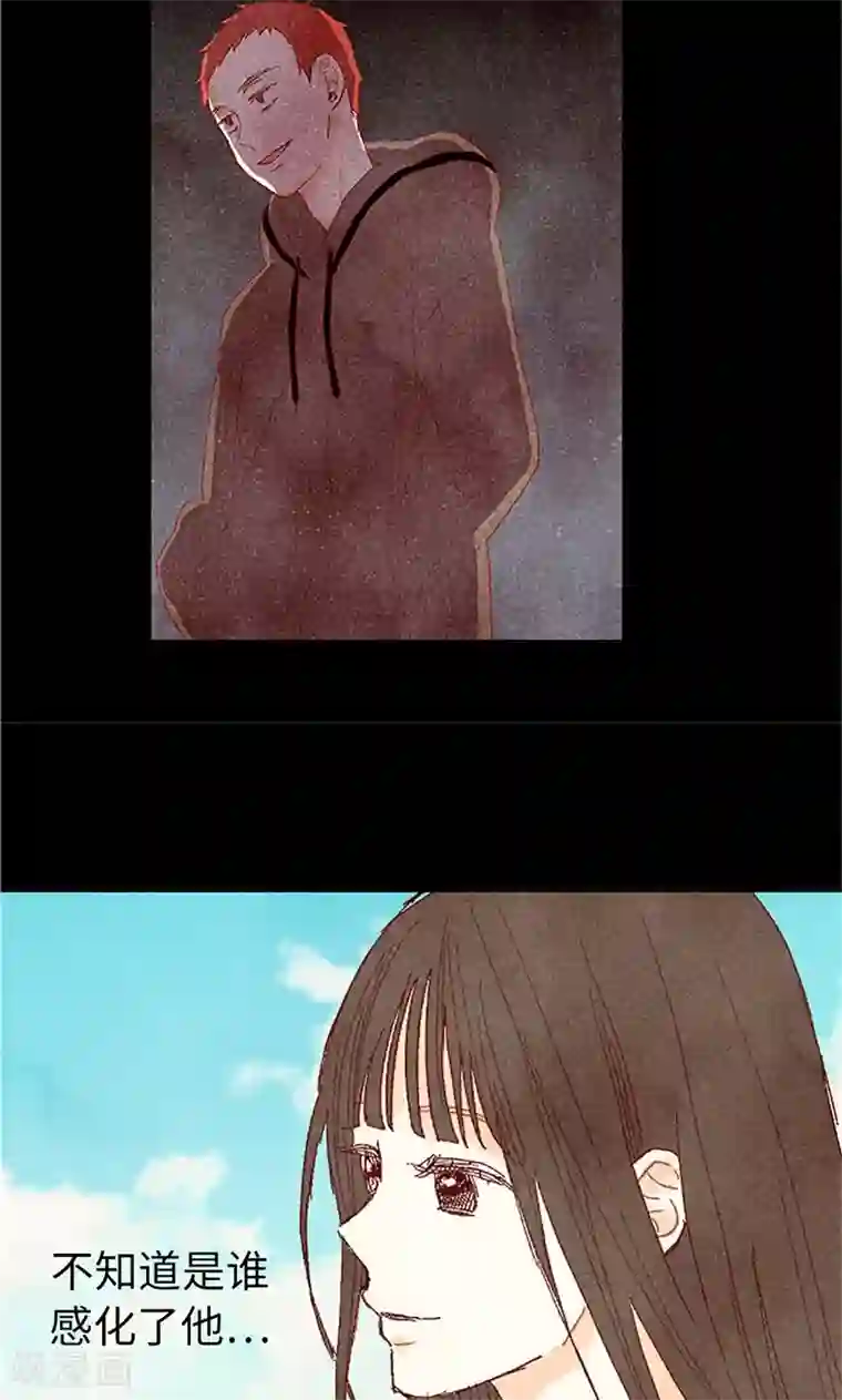 我们站在世界尽头番外14 判若两人