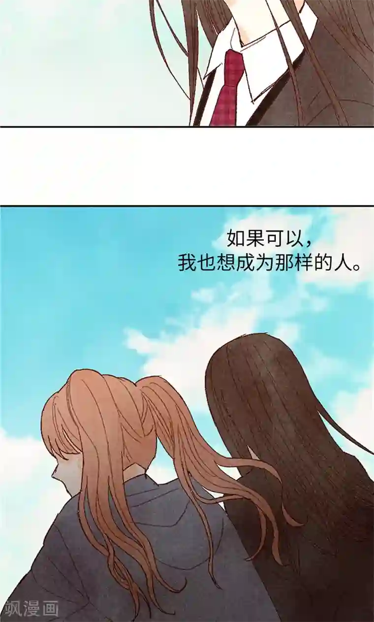 我们站在世界尽头番外14 判若两人