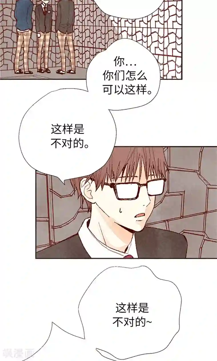 我们站在世界尽头番外15 迷妹收割机