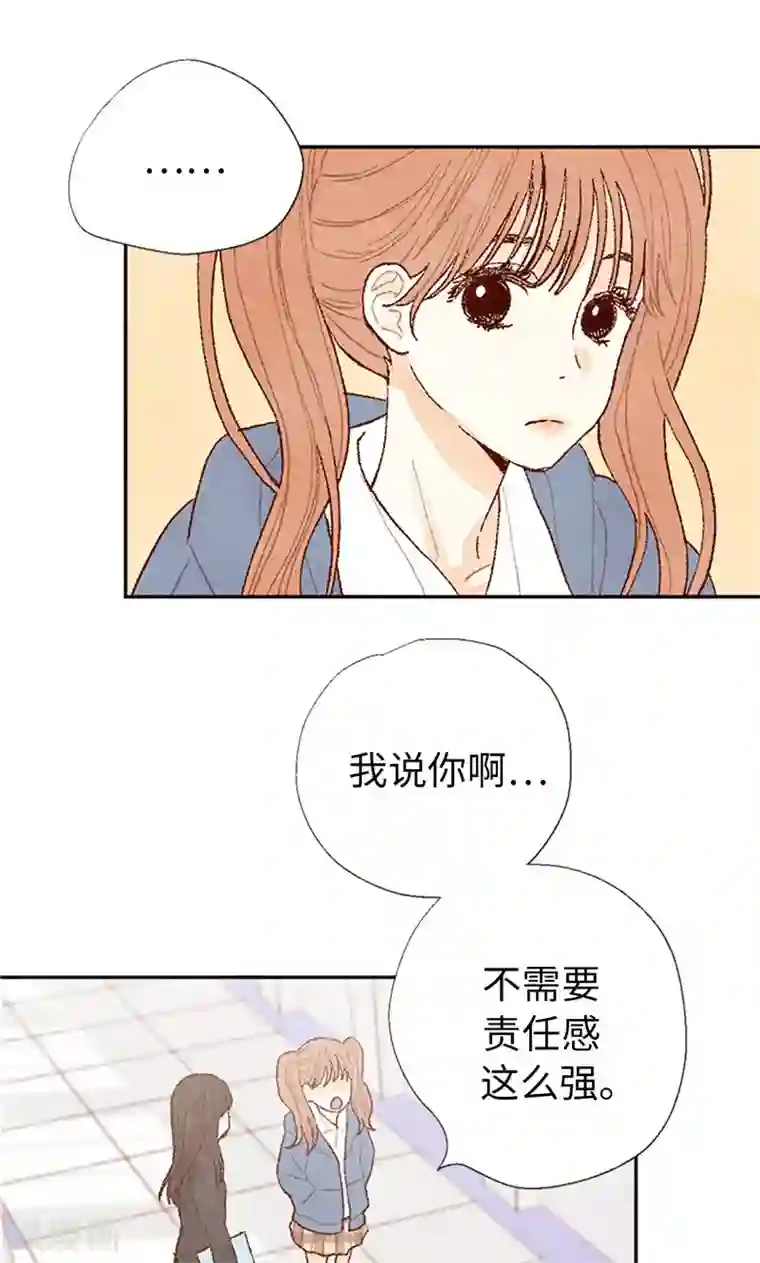 我们站在世界尽头番外15 迷妹收割机