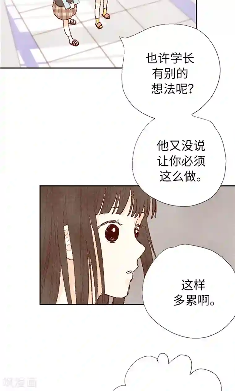 我们站在世界尽头番外15 迷妹收割机