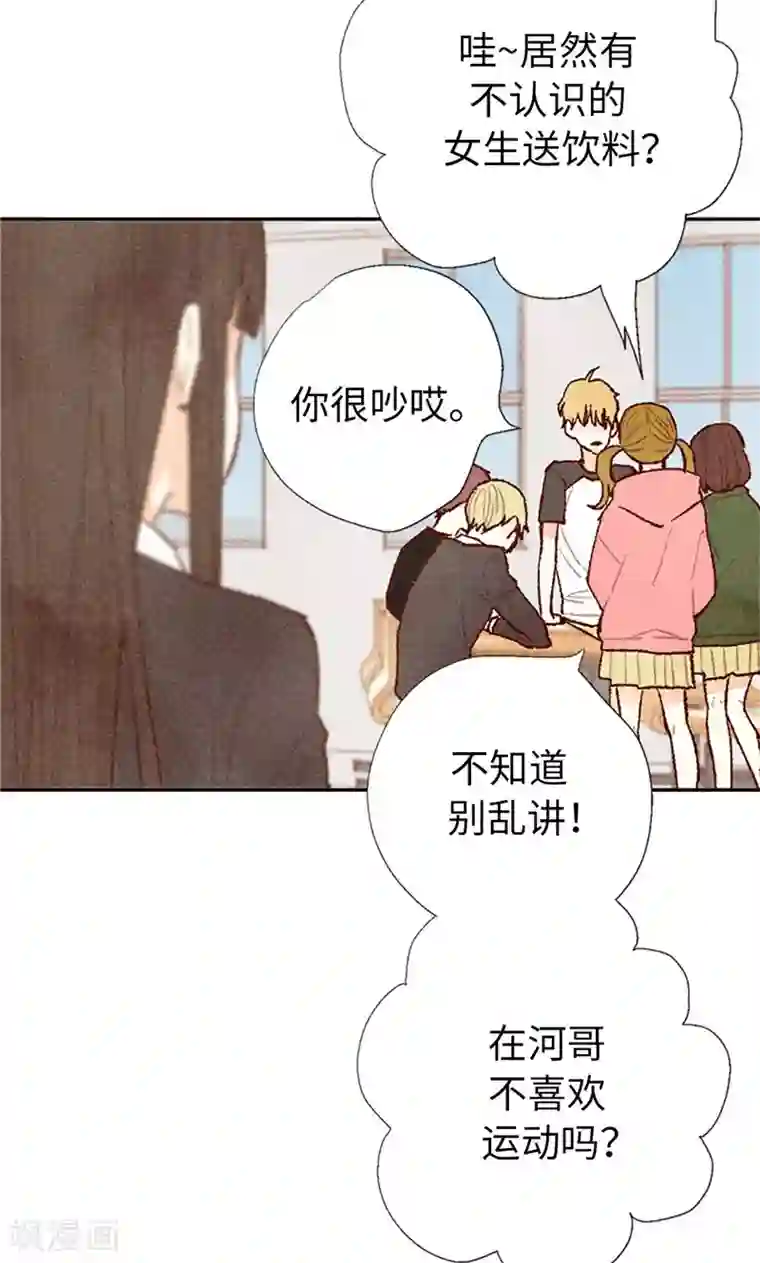 我们站在世界尽头番外15 迷妹收割机