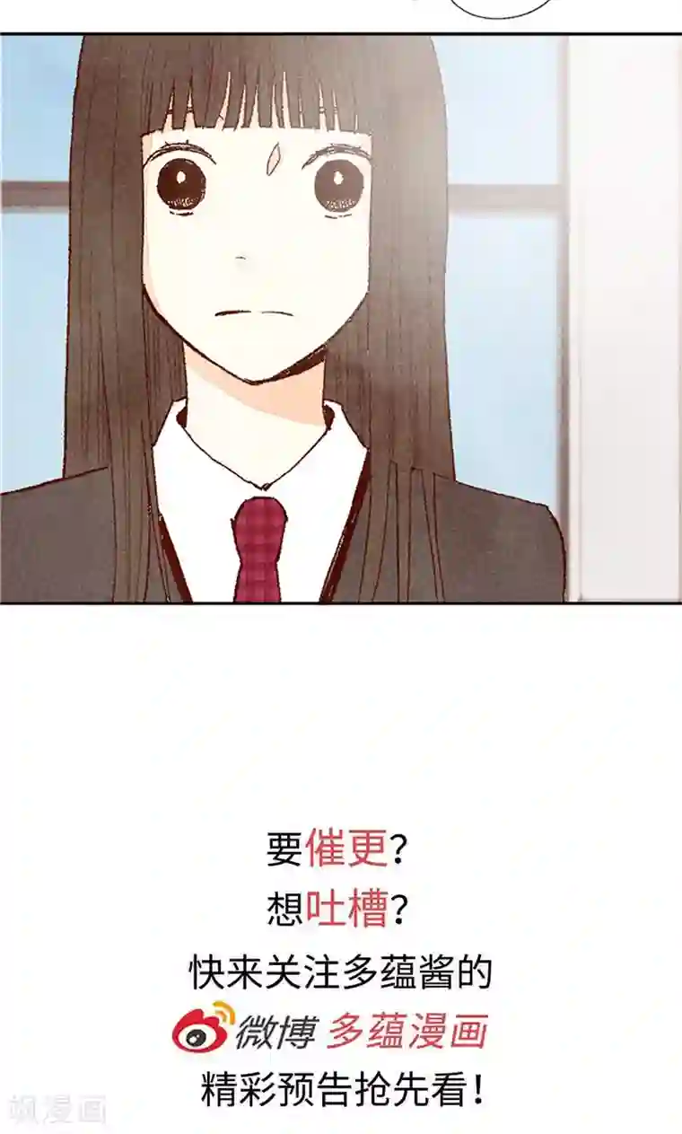 我们站在世界尽头番外15 迷妹收割机
