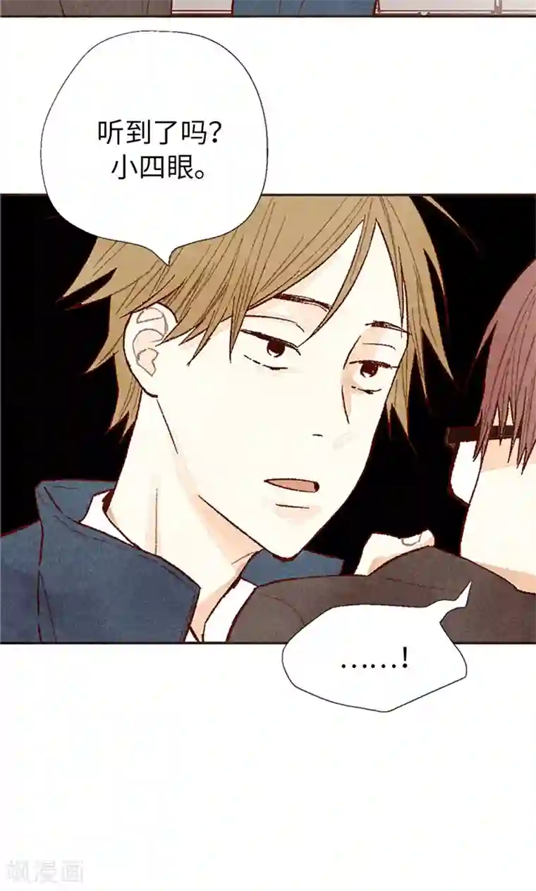 我们站在世界尽头番外15 迷妹收割机