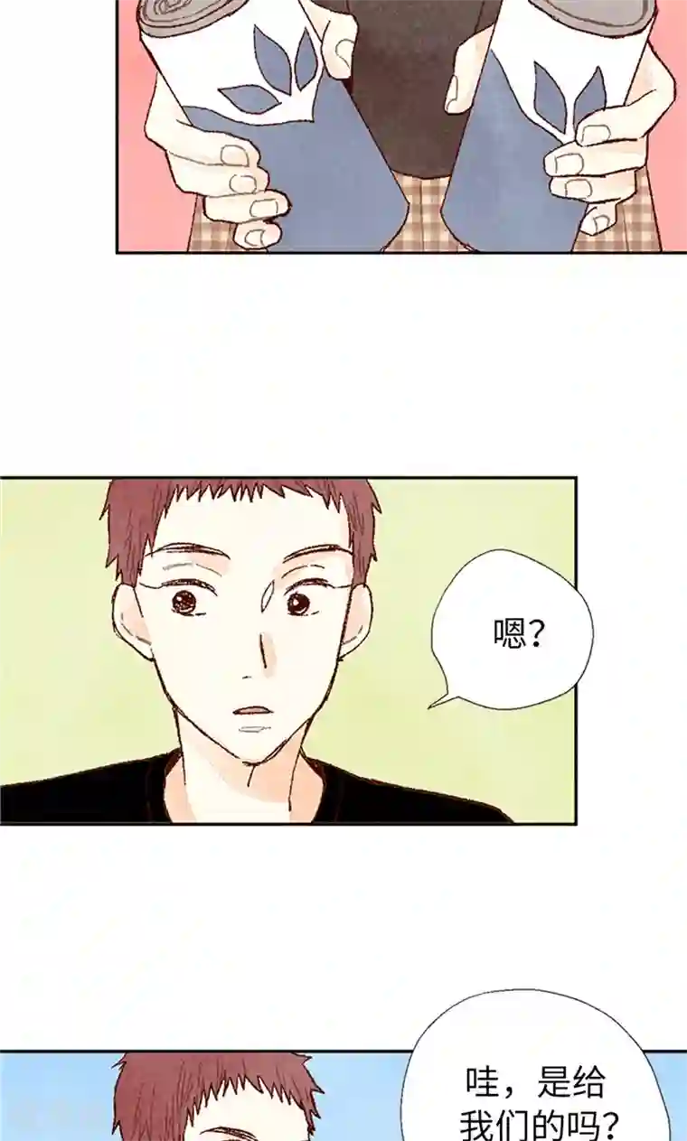 我们站在世界尽头番外15 迷妹收割机