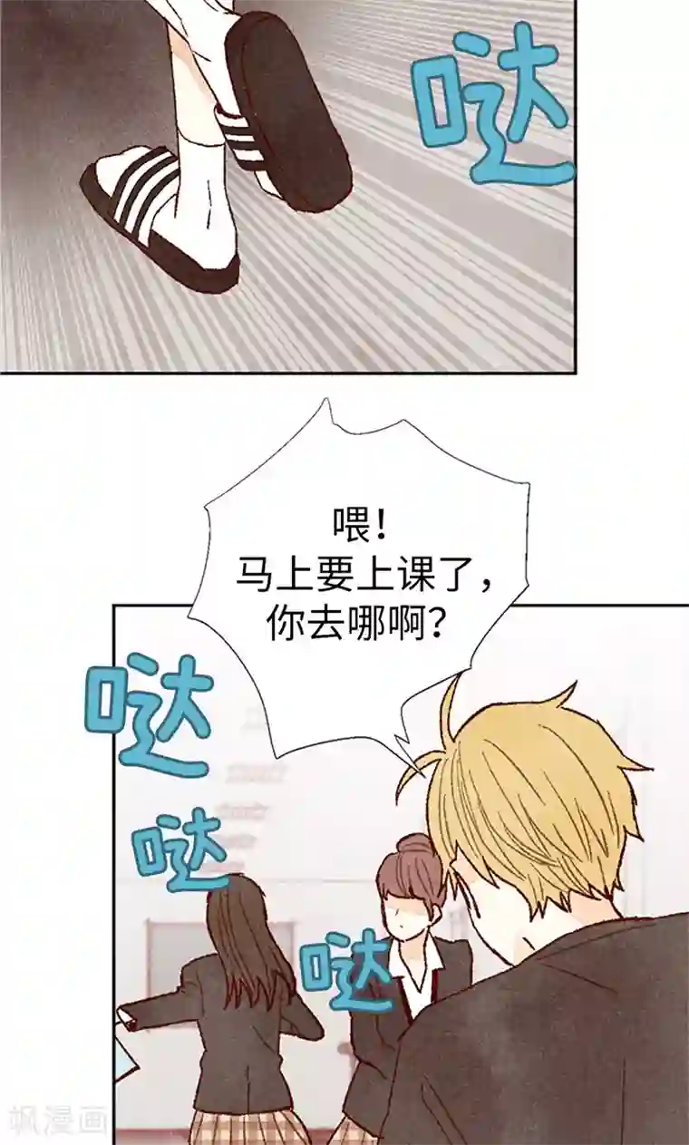 我们站在世界尽头番外16 故作镇定