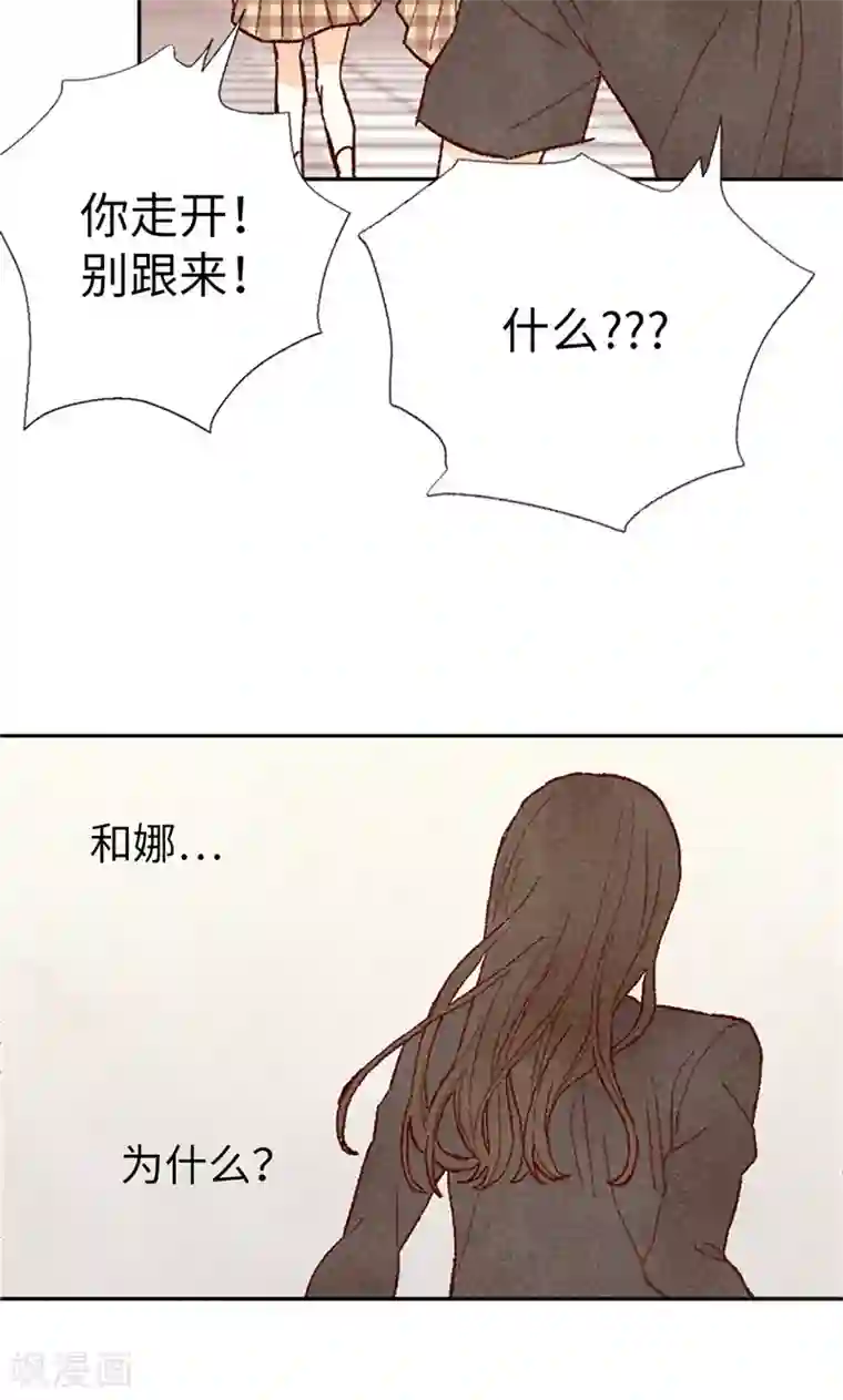 父亲的需要番外16 故作镇定