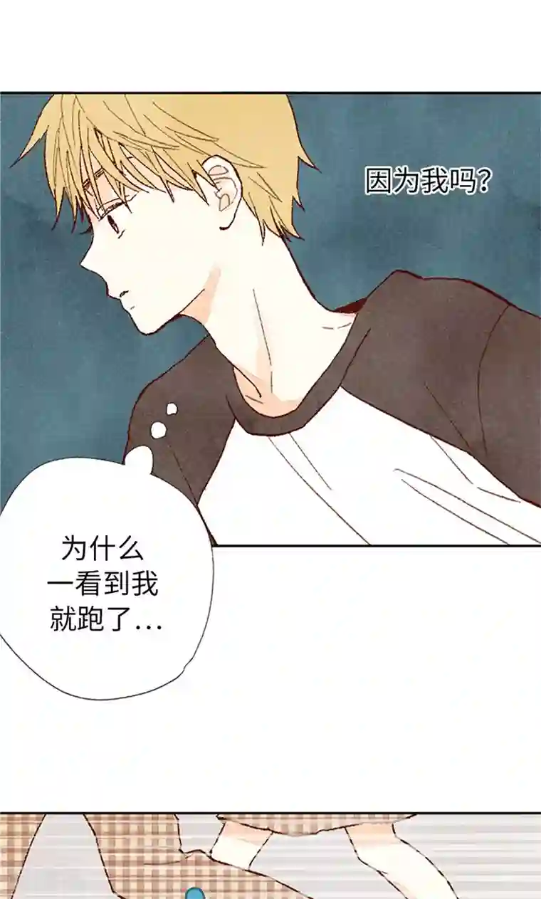 父亲的需要番外16 故作镇定