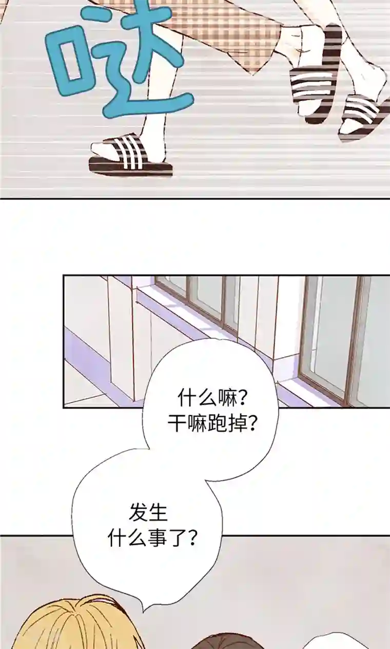 我们站在世界尽头番外16 故作镇定