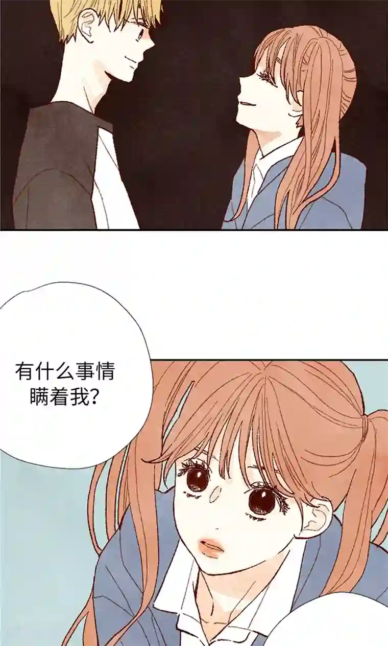 父亲的需要番外16 故作镇定