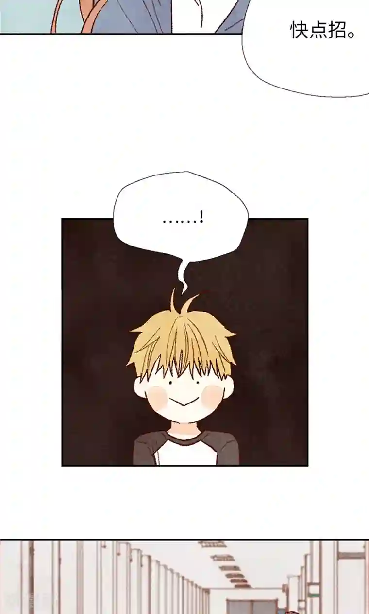 我们站在世界尽头番外16 故作镇定