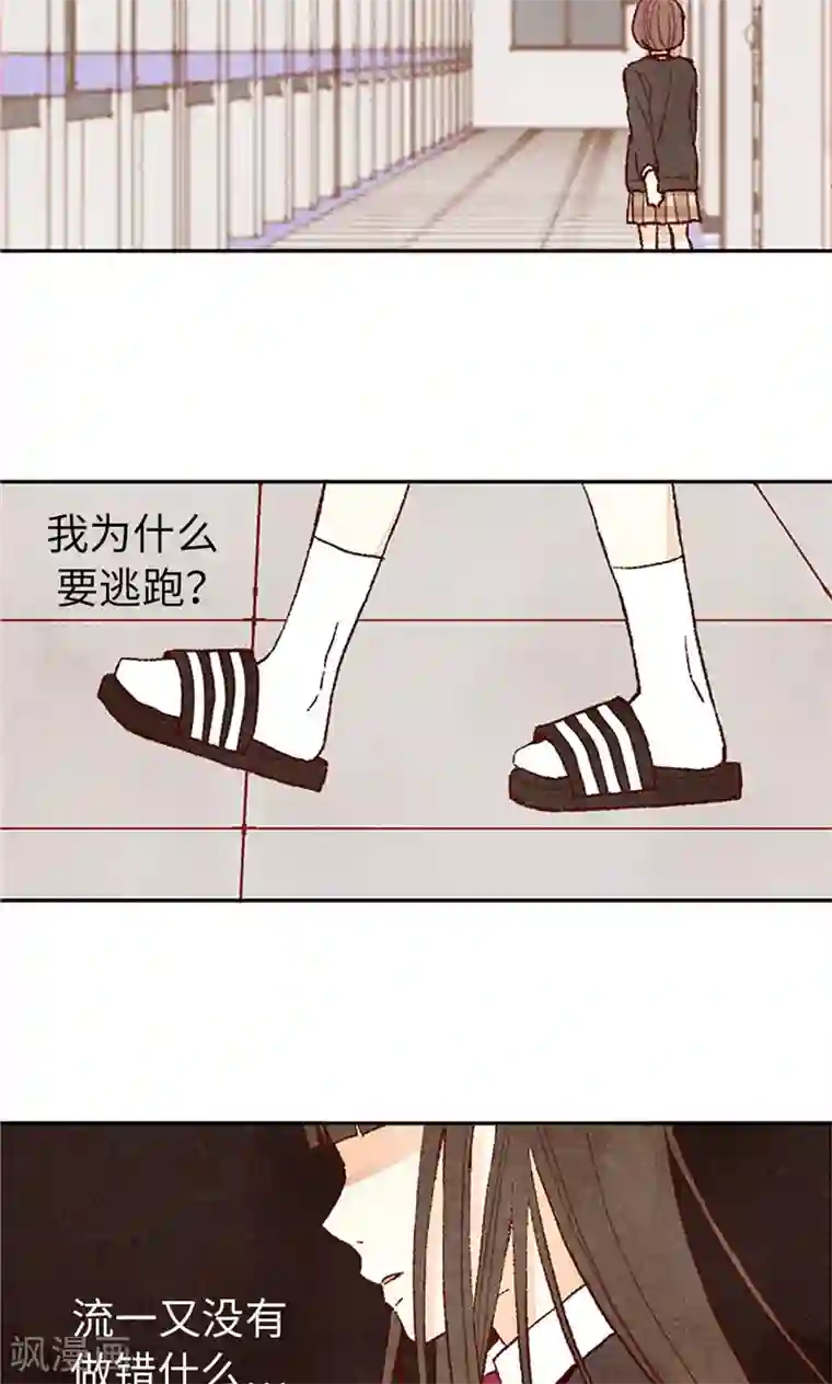 父亲的需要番外16 故作镇定