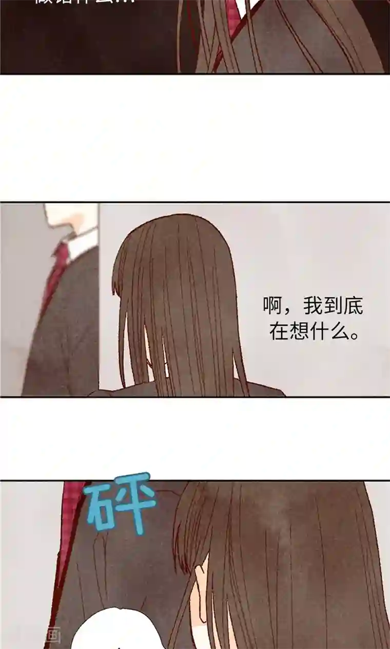 父亲的需要番外16 故作镇定