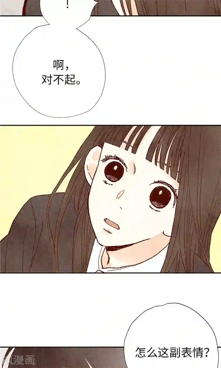 父亲的需要番外16 故作镇定