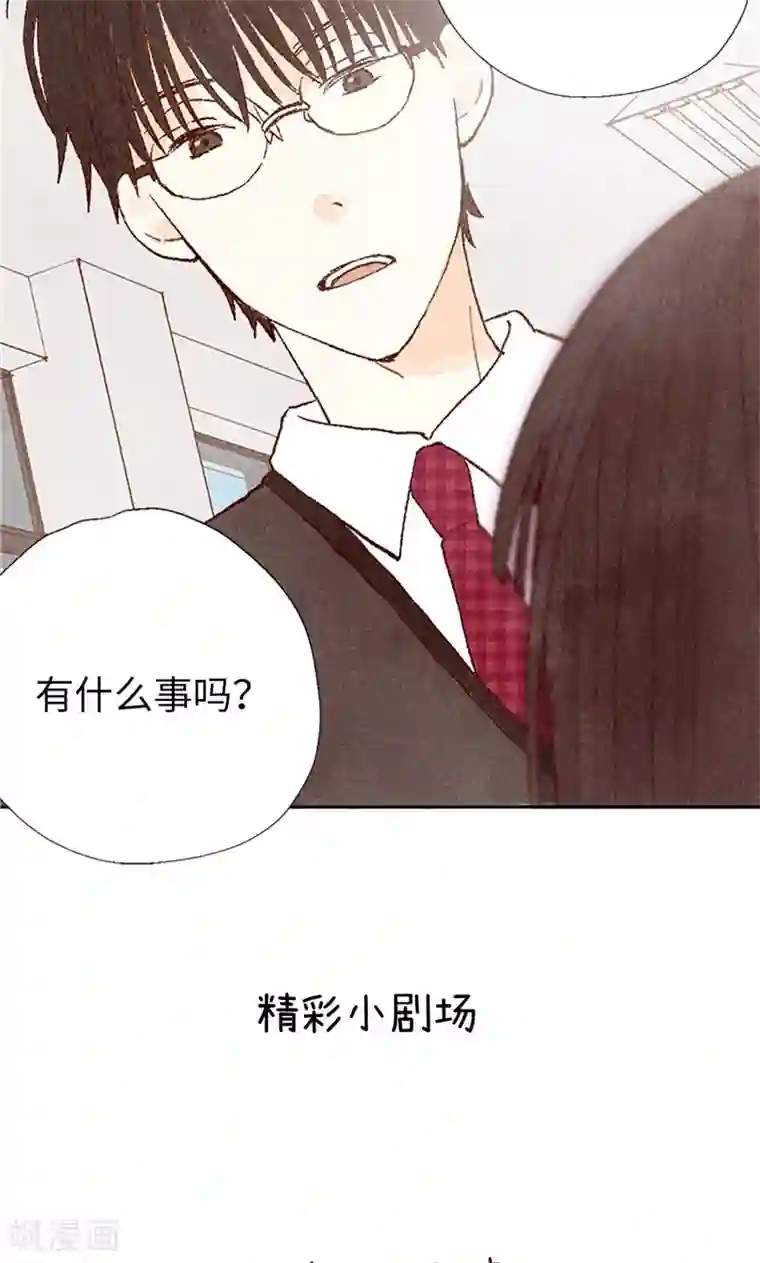 我们站在世界尽头番外16 故作镇定