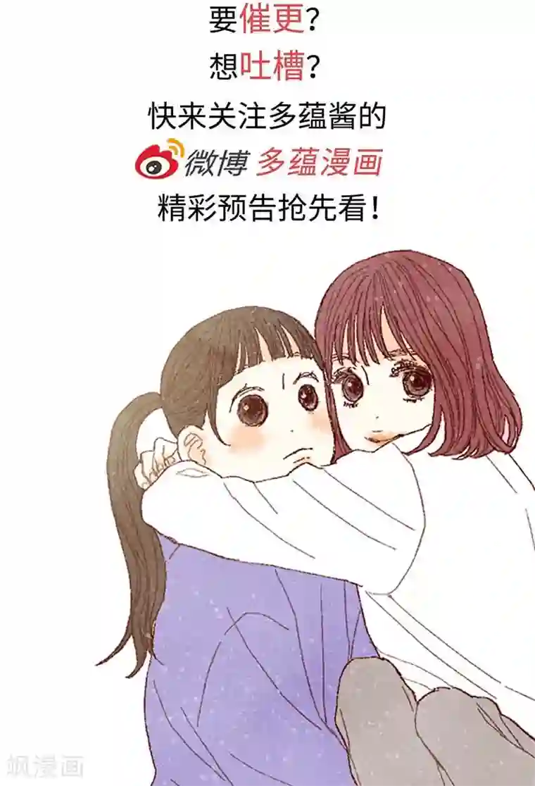 我们站在世界尽头番外16 故作镇定