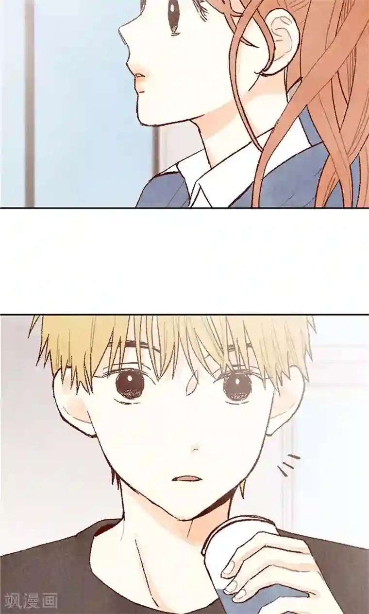 我们站在世界尽头番外16 故作镇定