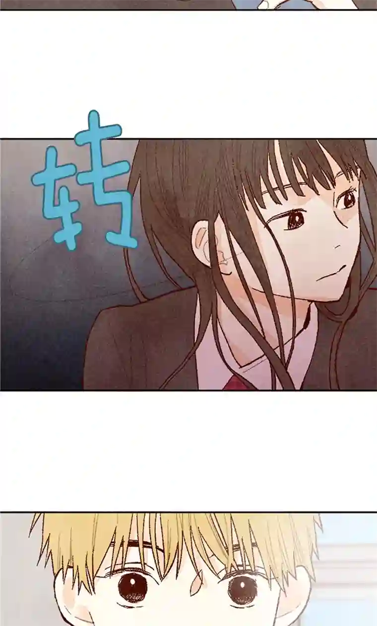 我们站在世界尽头番外16 故作镇定