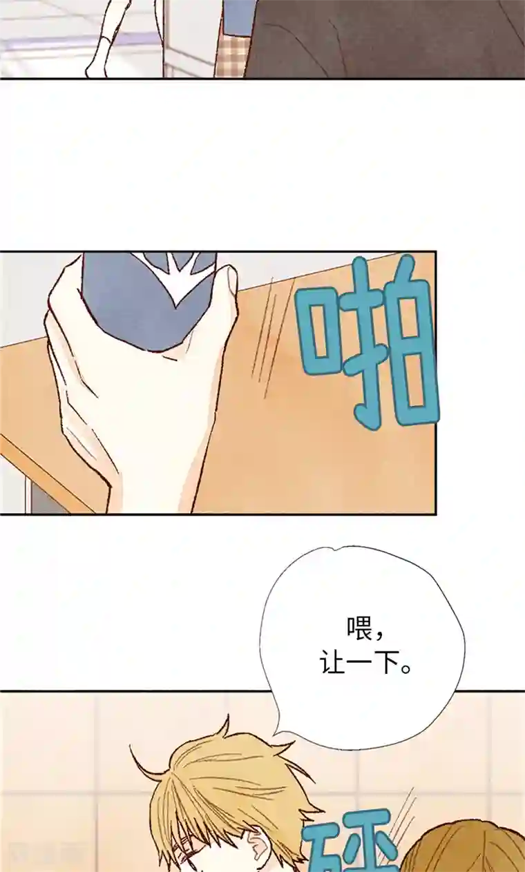 父亲的需要番外16 故作镇定