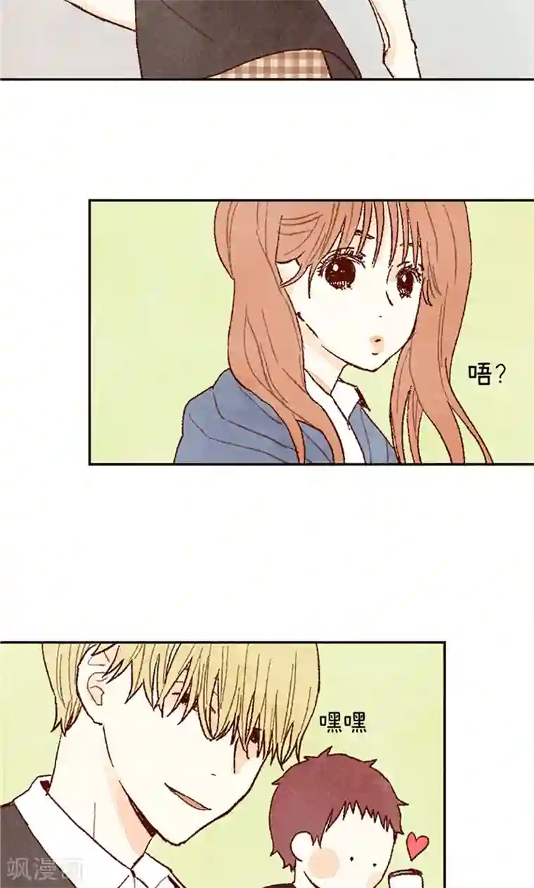 父亲的需要番外16 故作镇定