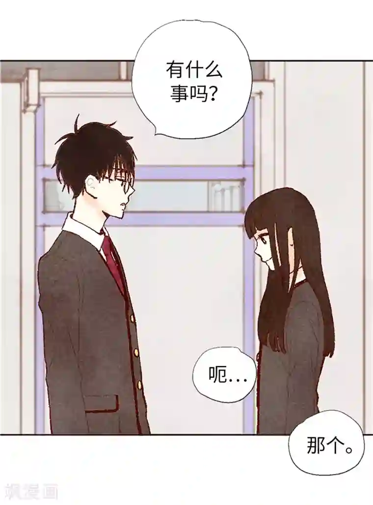 我们站在世界尽头番外17 证明给你看