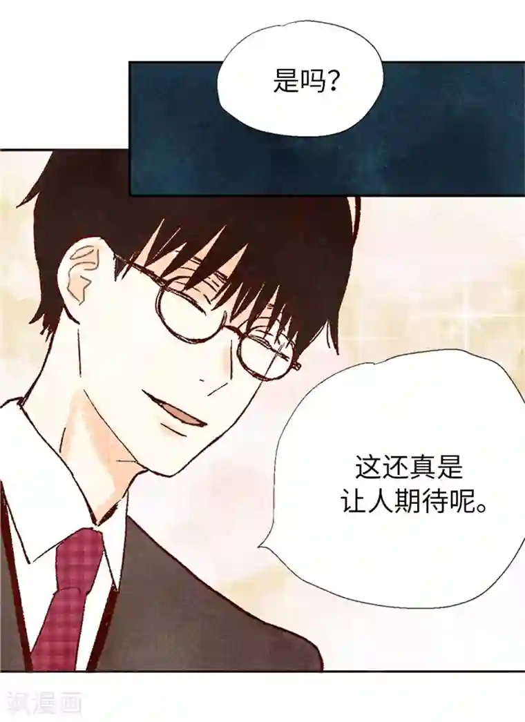 我们站在世界尽头番外17 证明给你看