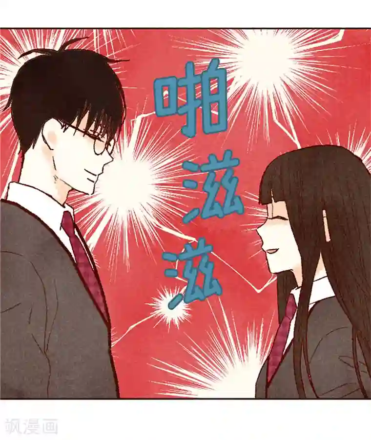 我们站在世界尽头番外17 证明给你看