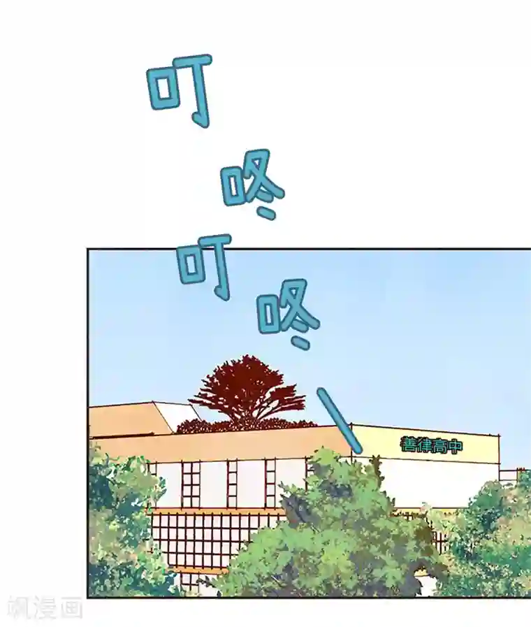 我们站在世界尽头番外17 证明给你看