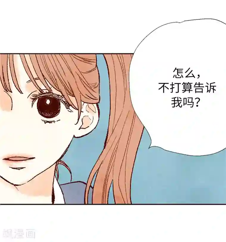 我们站在世界尽头番外17 证明给你看