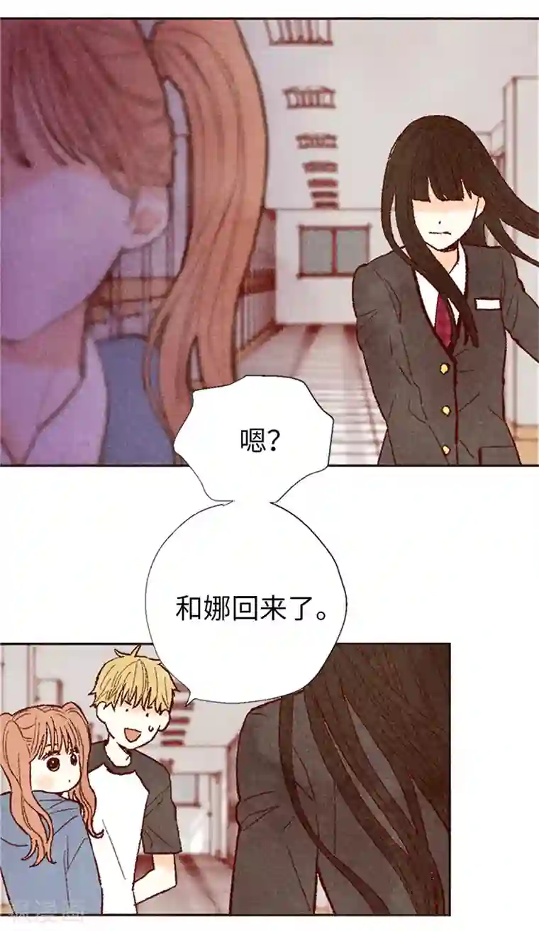 我们站在世界尽头番外17 证明给你看