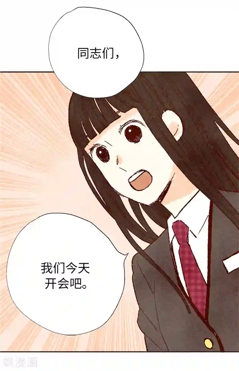 我们站在世界尽头番外17 证明给你看