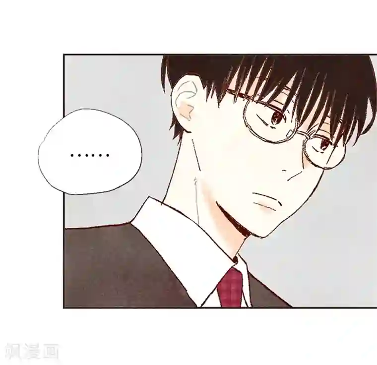 我们站在世界尽头番外17 证明给你看