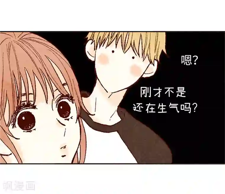 我们站在世界尽头番外17 证明给你看