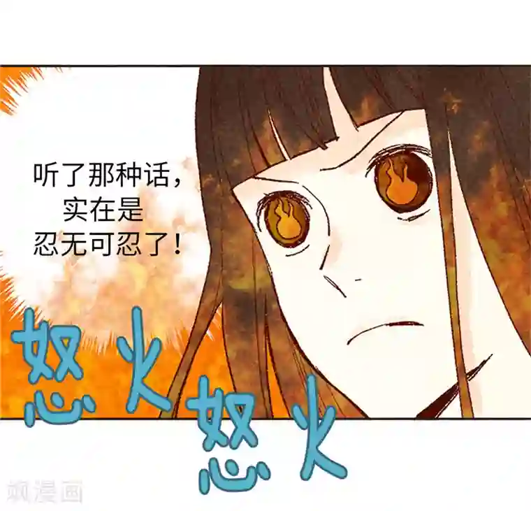 我们站在世界尽头番外17 证明给你看