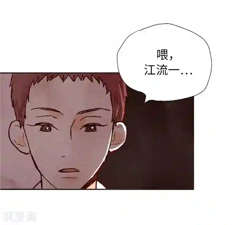 我们站在世界尽头番外17 证明给你看