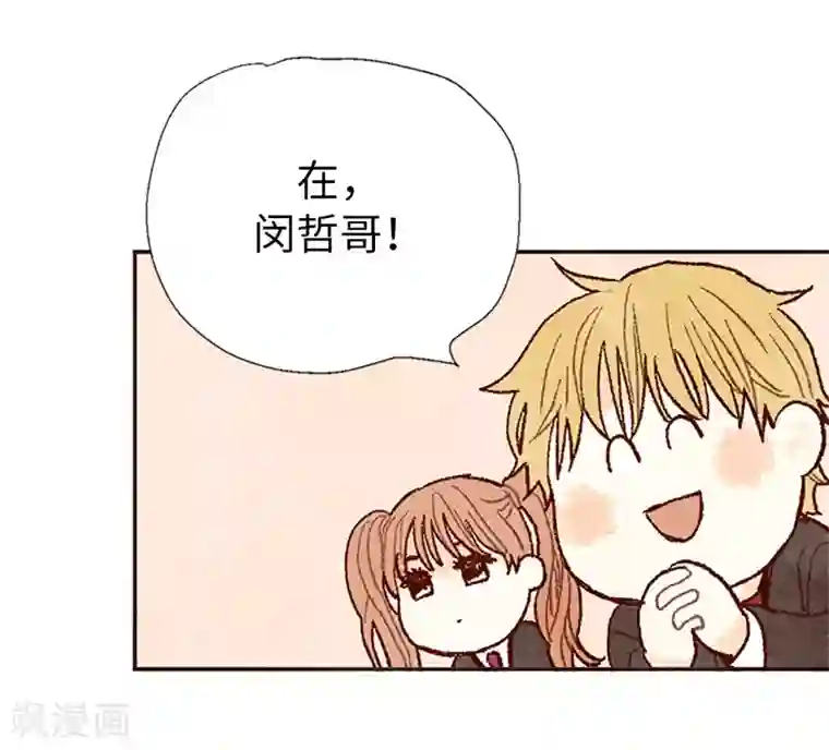 我们站在世界尽头番外17 证明给你看