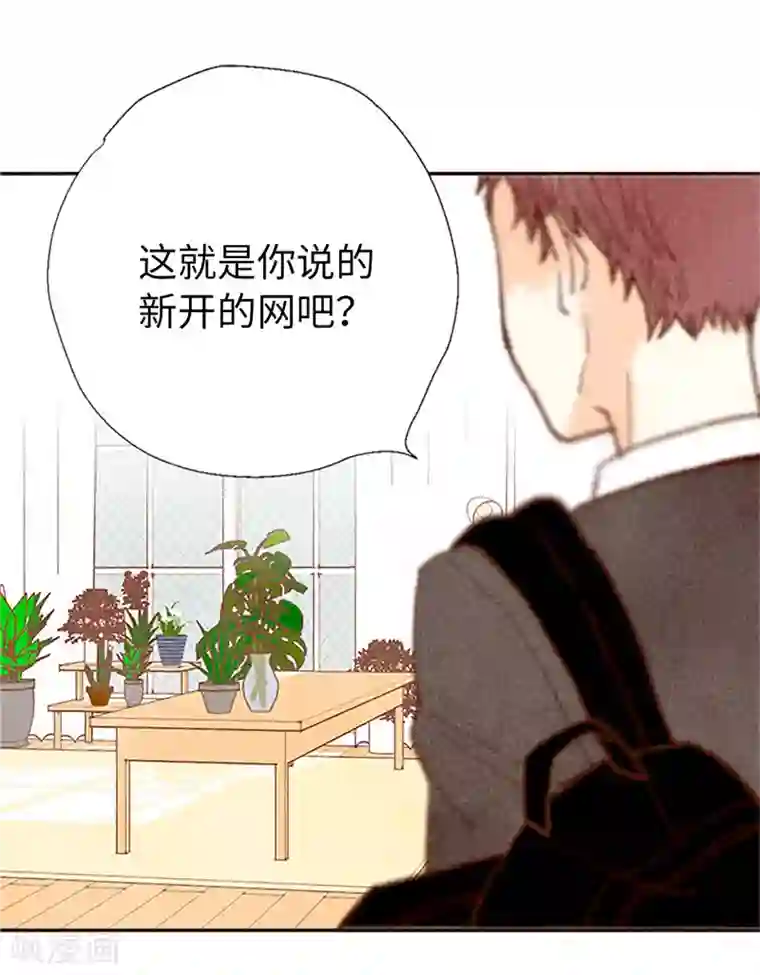 我们站在世界尽头番外17 证明给你看