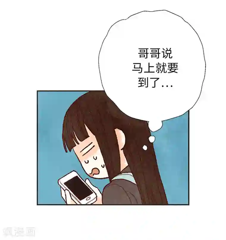 我们站在世界尽头番外17 证明给你看