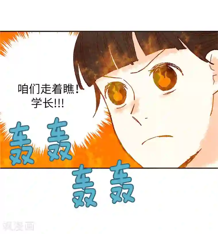我们站在世界尽头番外17 证明给你看