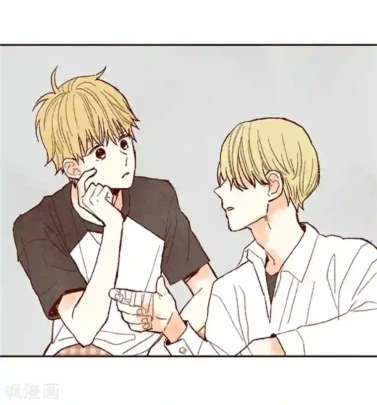 我们站在世界尽头番外17 证明给你看