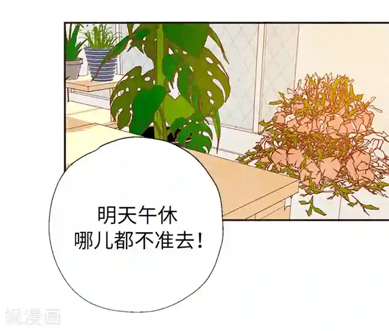 我们站在世界尽头番外17 证明给你看