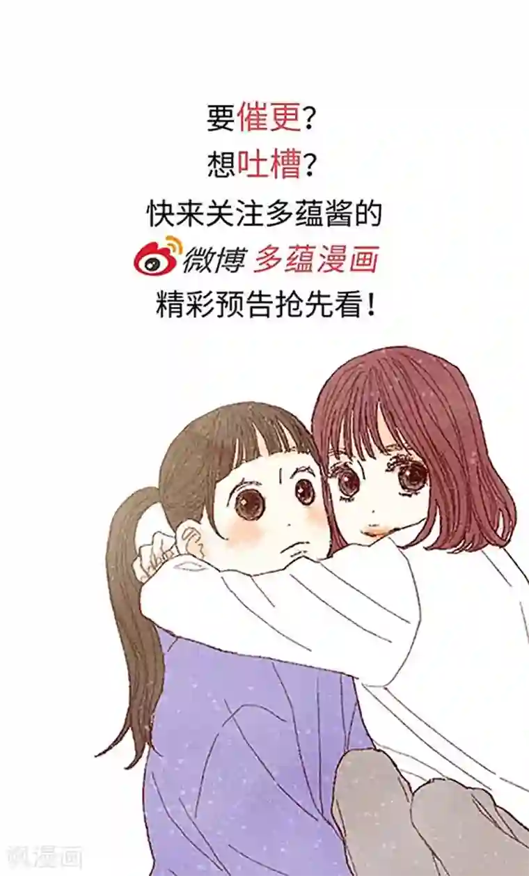 我们站在世界尽头番外17 证明给你看