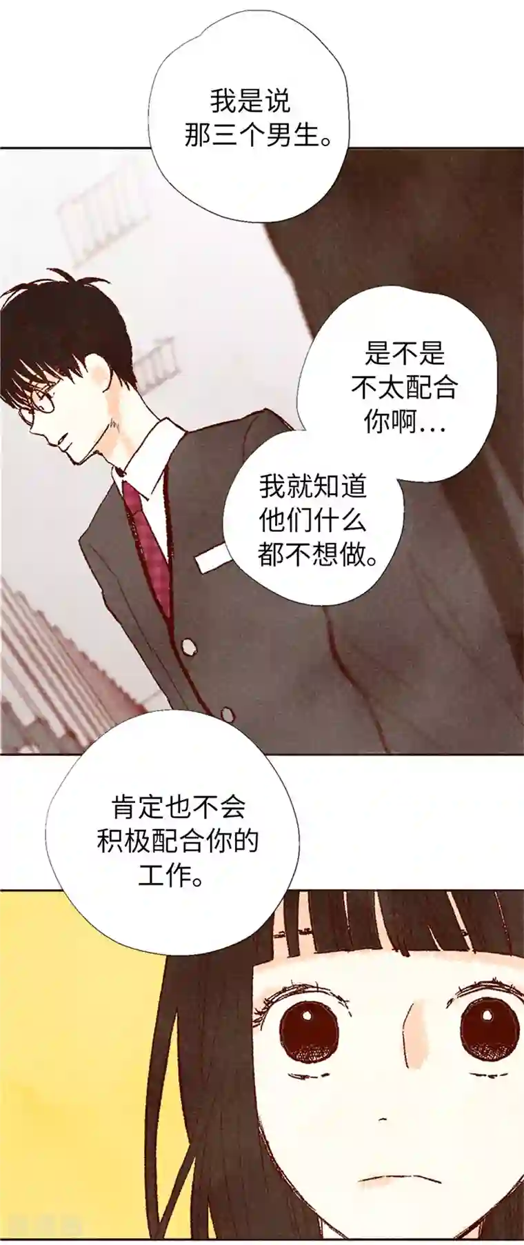 我们站在世界尽头番外17 证明给你看