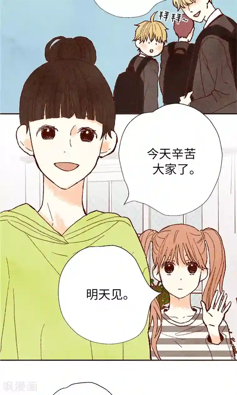 我们站在世界尽头番外18 佳仁留宿