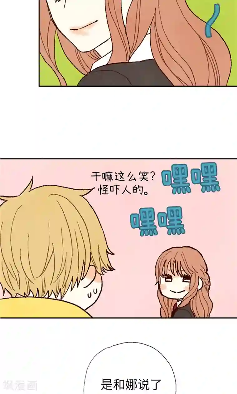 我们站在世界尽头番外18 佳仁留宿