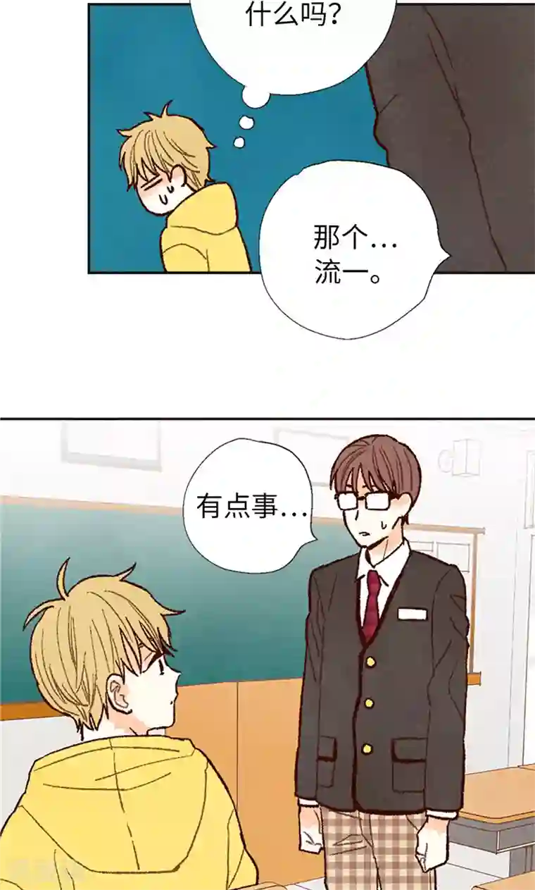 我们站在世界尽头番外18 佳仁留宿