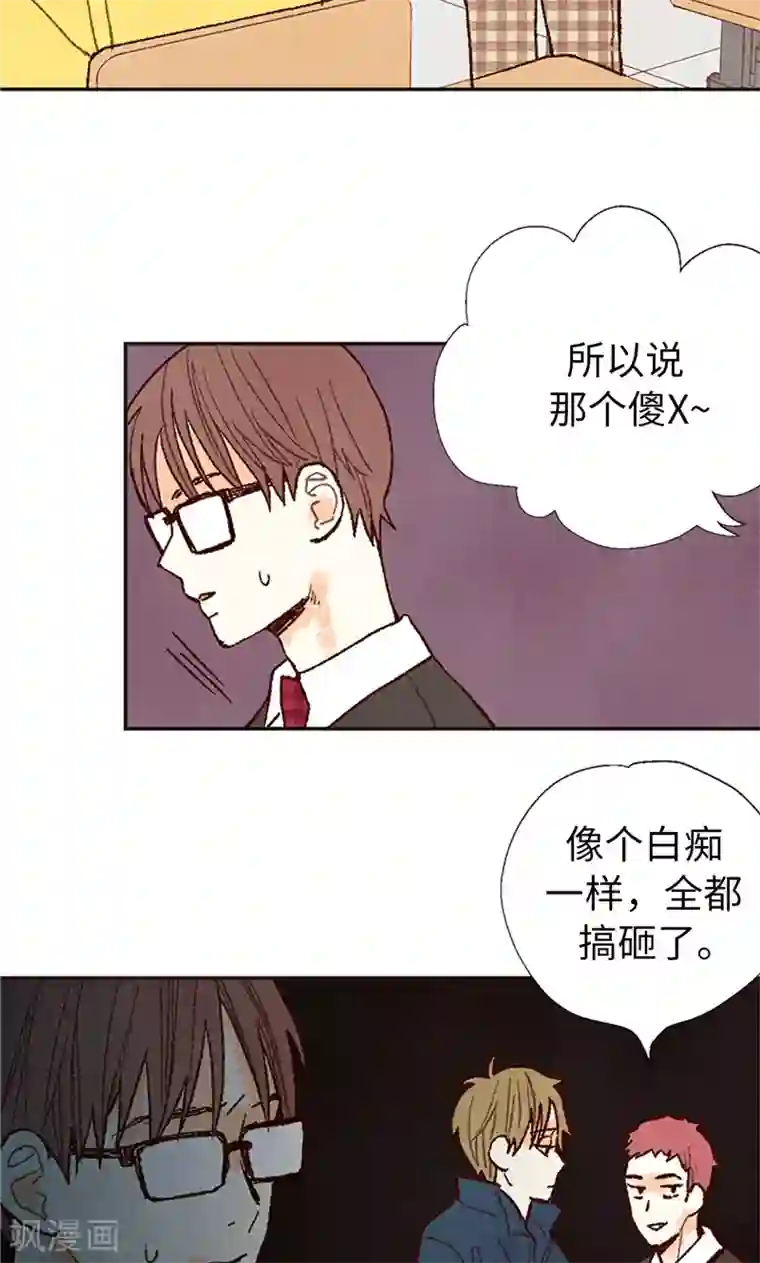 我们站在世界尽头番外18 佳仁留宿